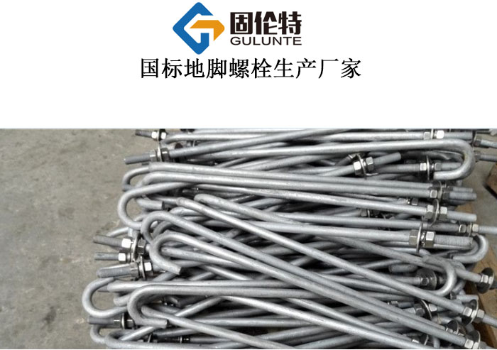 m24地腳螺栓國標型號規格尺寸表大全