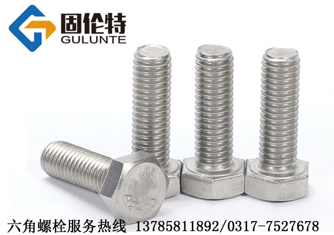 不銹鋼螺絲規格