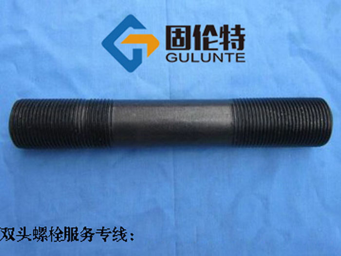 雙頭螺栓高強度雙頭螺栓廠家直銷批發價格報價