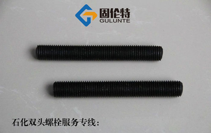 高溫高壓雙頭螺栓的廠家直銷批發(fā)價格,hg20613標準化工用雙頭螺栓生產廠家