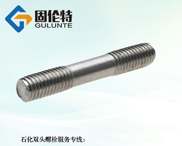 電鍍鋅雙頭螺栓