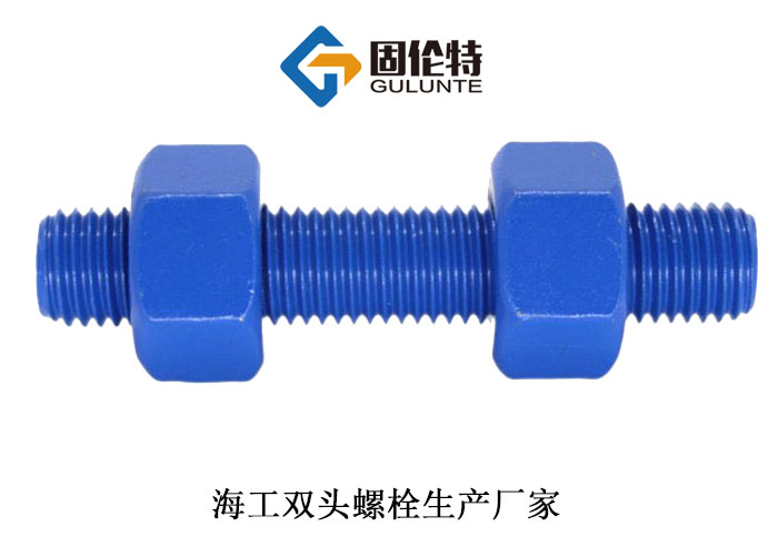 35CrMoa雙頭螺栓生產廠家,永年雙頭螺栓廠家直銷批發價格