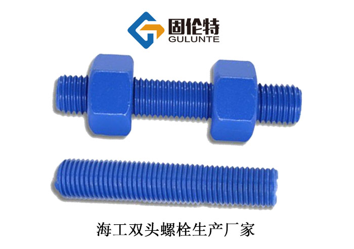 m20雙頭螺栓價格