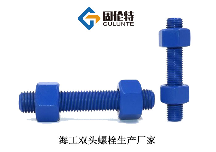 電力雙頭螺栓型號及規格尺寸表大全,熱鍍鋅雙頭螺栓生產廠家,永年高溫高壓hg20613標準雙頭螺栓廠家,加長10.9級雙頭螺栓廠家直銷批發價格