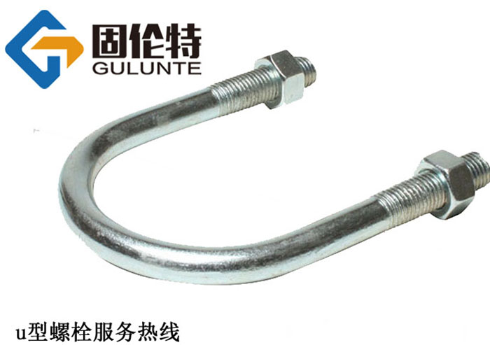 u型錨固螺栓國標(biāo)型號規(guī)格尺寸表大全,u型螺栓廠家直銷批發(fā)價格
