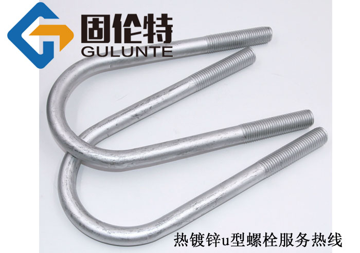 8.8級u型螺絲生產廠家哪家好,u型直角螺栓國標型號規格尺寸表大全